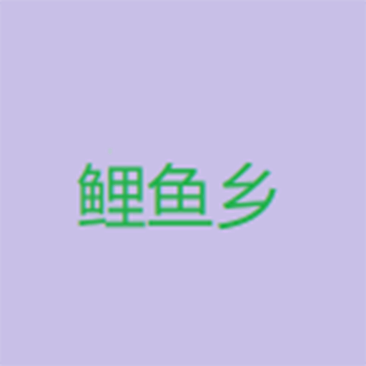 吃瓜大赛校园大赛APP应用