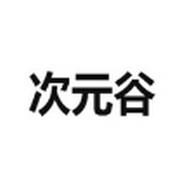 黄页网站APPAPP应用