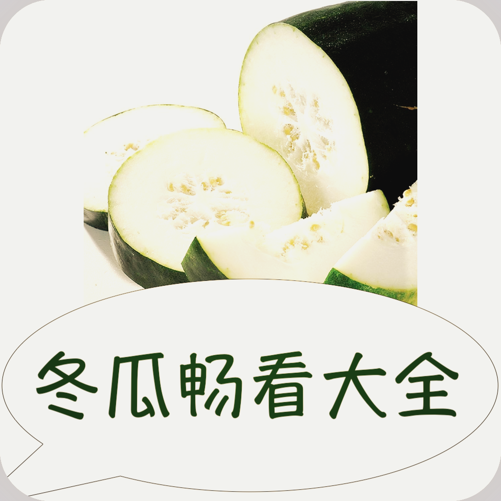 橘子视频APP应用